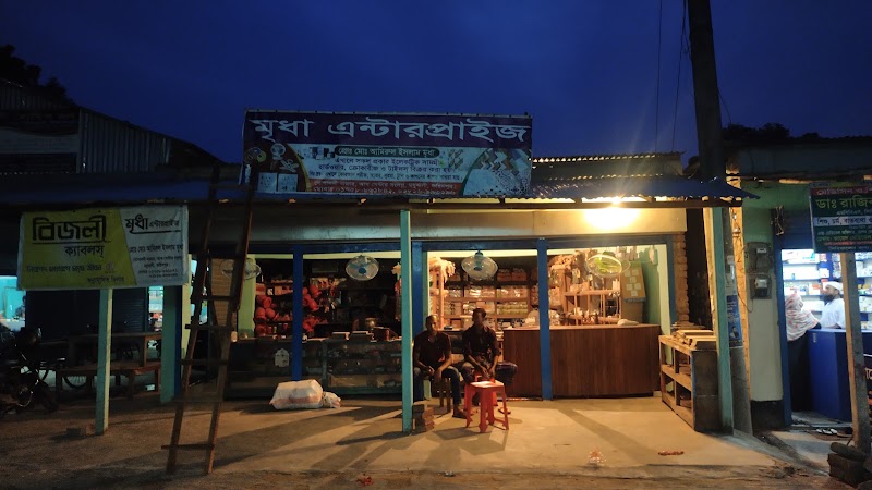 3 Dover Park - 3 Dover Park, G9H5+4HG, Ballygunge, Kolkata, West Bengal 700019, India