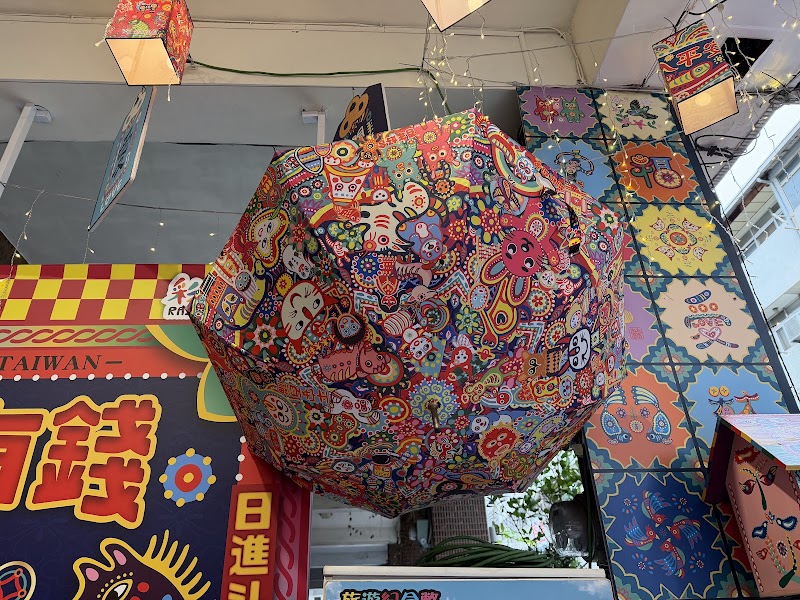 彩虹眷村Rainbow Village/台湾限定ギフト/Taiwan Exclusive Gifts/台中伴手禮紀念品‧彩虹星夢咖啡Rainbow Dream Coffee - 彩虹眷村Rainbow Village/台湾限定ギフト/Taiwan Exclusive Gifts/台中伴手禮紀念品‧彩虹星夢咖啡Rainbow Dream Coffee, 403, Taiwan, Taichung City, West District, Shengping Village, Shengping St, 38號2樓