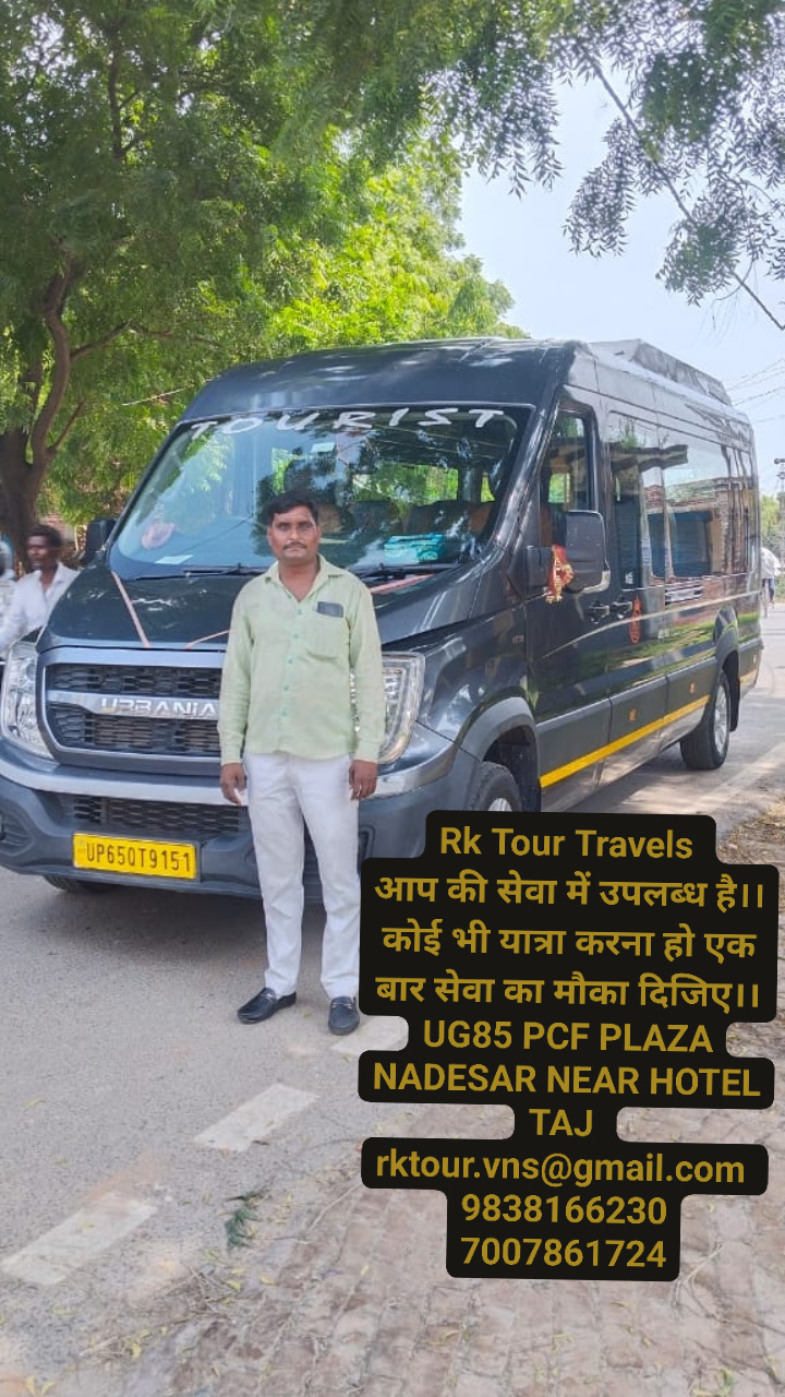 RK Tours & Travels - RK Tours & Travels UG-85, PCF Plaza, opposite TAJ GANGES, Patel Nagar, Varanasi cantonment, Varanasi, Uttar Pradesh 221002, India
