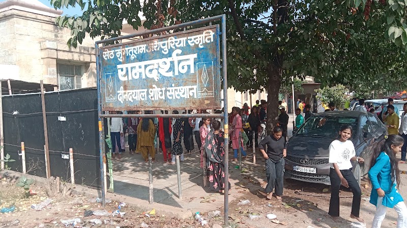 Ram Darshan - Ram Darshan, 4VX3+MQ2, Janki Kund, Chitrakoot, Madhya Pradesh 485334, India