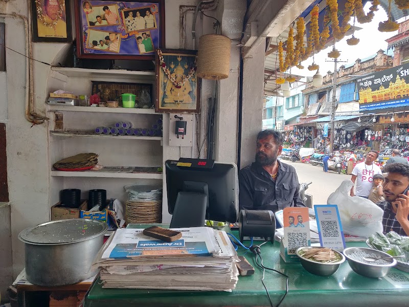 Hanumanthu palaw - Hanumanthu palaw, 1692, B N Rd, Mandi Mohalla, Mysuru, Karnataka 570001, India