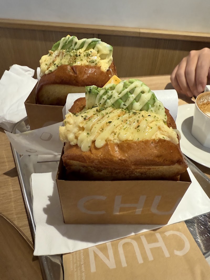 Chun Café Spuistraat - Chun Café Spuistraat, Spuistraat 122, 1012 VA Amsterdam, Netherlands