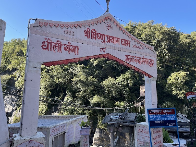 Vishnuprayag, Uttarakhand, India - Vishnuprayag, Uttarakhand, India, HH7G+3G4, NH 58, VishnuPrayag, Uttarakhand 246443, India