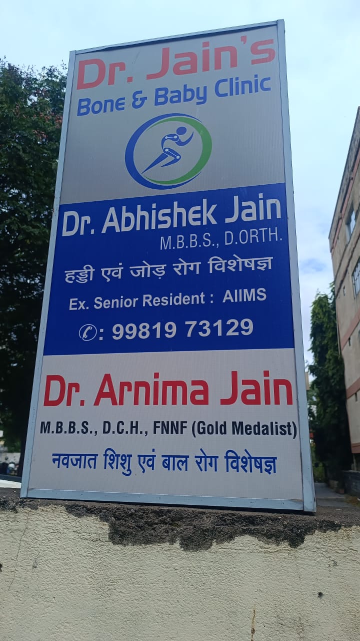Dr. Abhishek Jain - Dr. Abhishek Jain, Bone And Baby Clinic, near Radio Mirchi, Bottle House, in front of royal homes, Geetanjali Colony, Shankar Nagar, Raipur, Chhattisgarh 492001, India