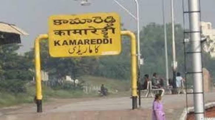 Kamareddy - Kamareddy, Telangana, India