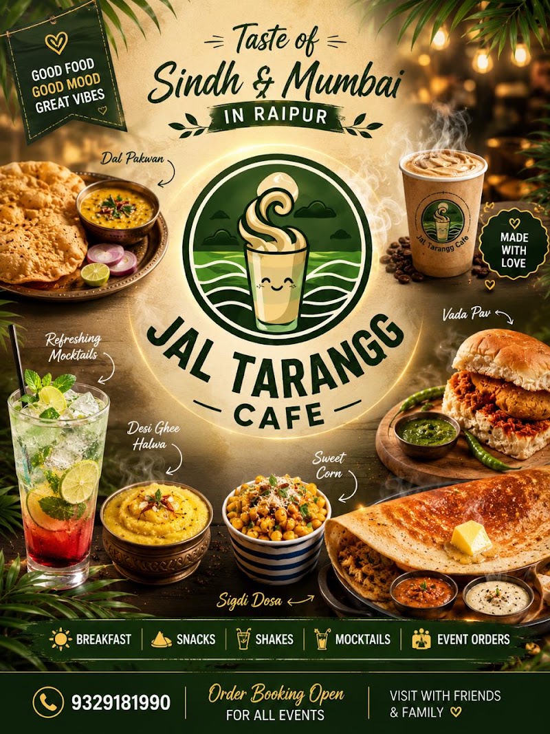 Jal tarangg cafe - Jal tarangg cafe, ATM CHOWK, Avanti Vihar, Shankar Nagar, Raipur, Chhattisgarh 492001, India