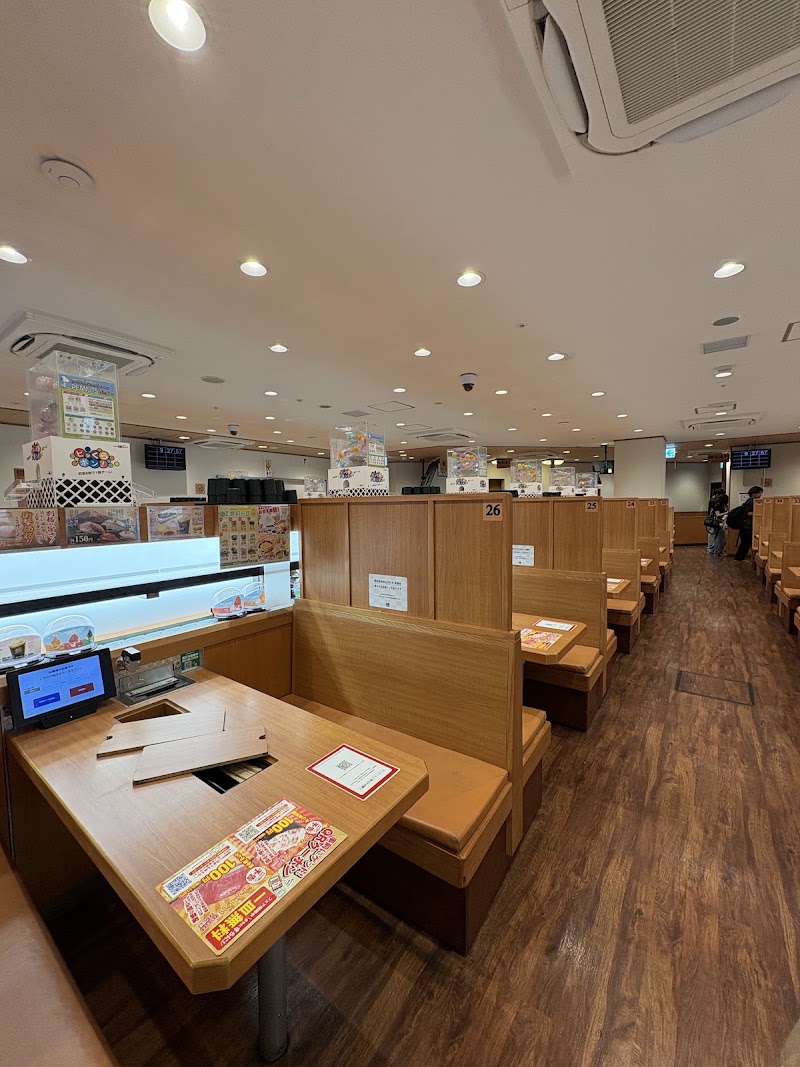 Kura Sushi Umeda OS Building - Kura Sushi Umeda OS Building Japan, 〒530-0018 Osaka, Kita Ward, Komatsubarachō, 3−３ ＯＳビル B1F