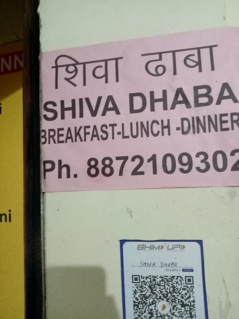 Shiva Dhaba - Shiva Dhaba, Sohana, Sahibzada Ajit Singh Nagar, Punjab 140308, India