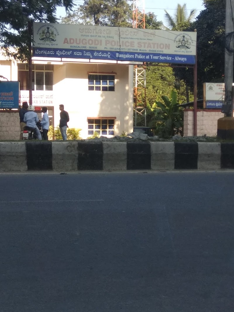 Adugodi Police Station - Adugodi Police Station, WJQ5+PQ4, Hosur Rd, near Forum Mall, Mahalingeshwara Layout, Chikku Lakshmaiah Layout, Adugodi, Bengaluru, Karnataka 560030, India