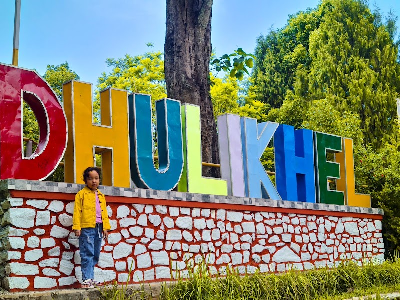 Dhulikhel Park - Dhulikhel Park JH87+C49, Dhulikhel 45200, Nepal