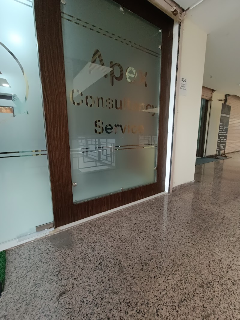 Apex Consultancy - Apex Consultancy, Shop No. 304 ,3rd Floor, Pithalia Plaza, KK Rd, Nahar Para, Station Road, Moudhapara, Raipur, Chhattisgarh 492001, India