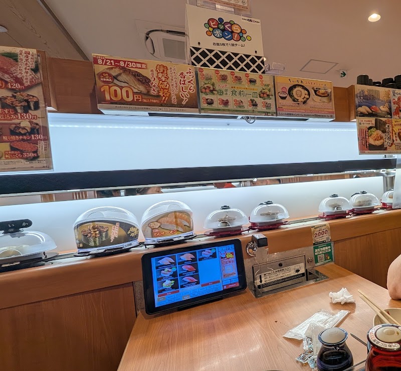 KURA SUSHI Shinsekai Tsutenkaku Branch - KURA SUSHI Shinsekai Tsutenkaku Branch Japan, 〒556-0002 Osaka, Naniwa Ward, Ebisuhigashi, 2-chōme−6−３ 2F