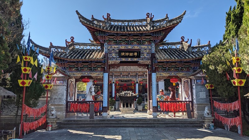 Yunnan Folk Custom Museum