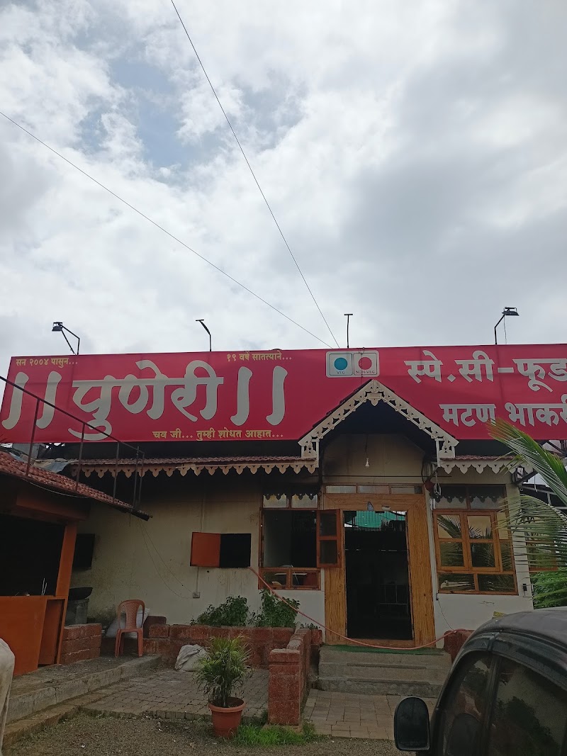 Hotel puneri sea food and mutton bhakri - Hotel puneri sea food and mutton bhakri Mumbai Hwy, Khed, Maharashtra 412205, India