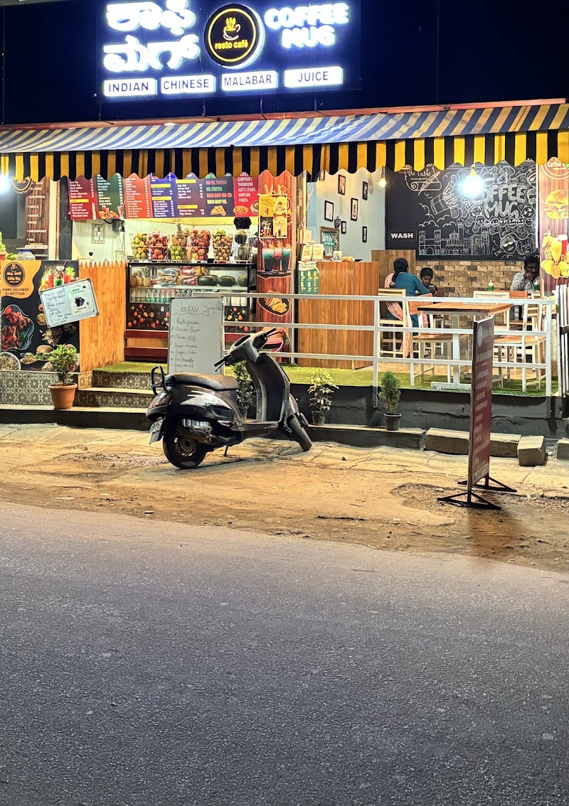 Coffee Mug Resto Cafe - Coffee Mug Resto Cafe Sumangali Seva Ashrama, SSA Rd, Ayyappa Layout, Hebbal, Bengaluru, Karnataka 560024, India