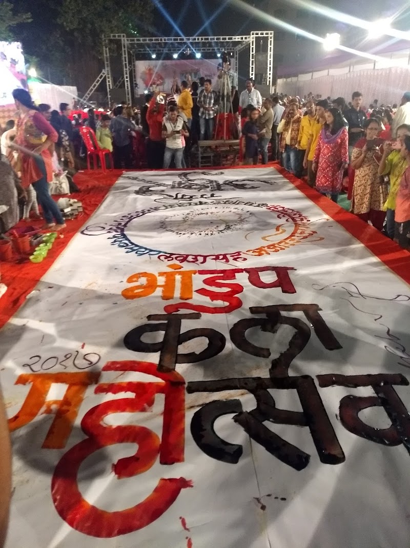 B.M.C Playground - B.M.C Playground 4WWJ+924, Tank Rd, Near Sahyadri Vidya Mandir, Jaydev Singh Nagar, Bhandup West, Mumbai, Maharashtra 400078, India