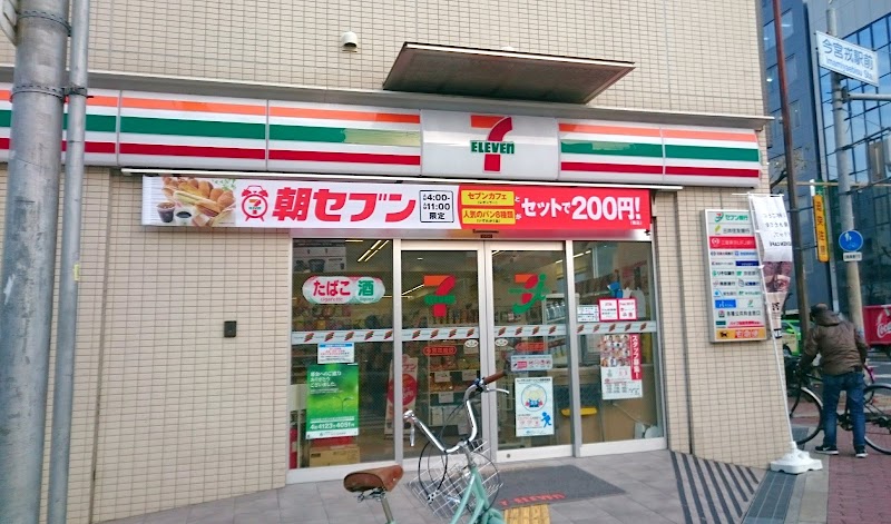 7-Eleven Imamiyaebisu - 7-Eleven Imamiyaebisu, 1-chōme-7-8 Ebisunishi, Naniwa Ward, Osaka, 556-0003, Japan