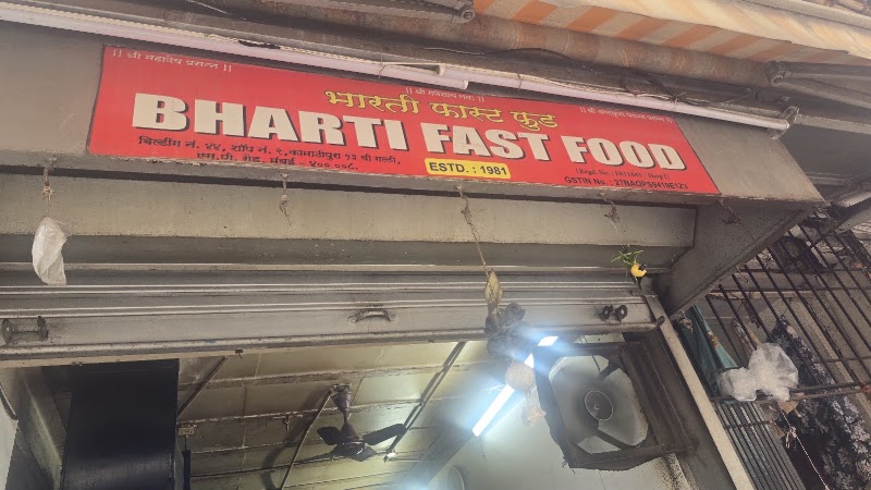 Famous Katkar Vada Pav - Famous Katkar Vada Pav, SP Road, 13th Ln, near Shiv Sena Shakha, Dalal Estate, Nagpada, Mumbai, Maharashtra 400008, India