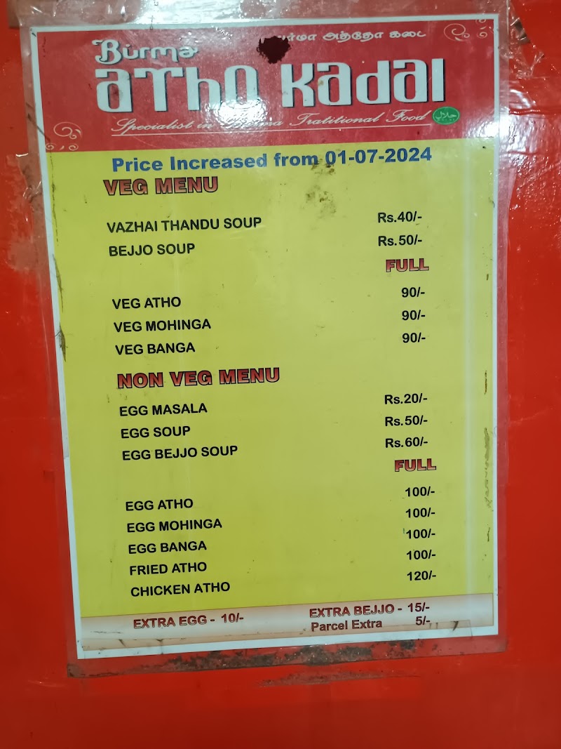 Burma Atho Kadai - Burma Atho Kadai Mettukuppam Mani road viswasa nagar, EB Office, Opposite to, Vishwas Nagar, MMDA Colony, Maduravoyal, Chennai, Tamil Nadu 600095, India