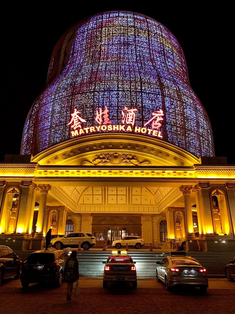 Matryoshka Themed Hotel - Matryoshka Themed Hotel No.23 Huabu Street, 满洲里市 Manzhouli, Inner Mongolia, China