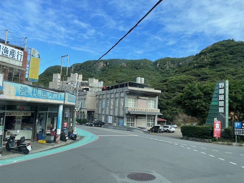 Yeliu - Yeliu, Wanli District, New Taipei City, Taiwan 207