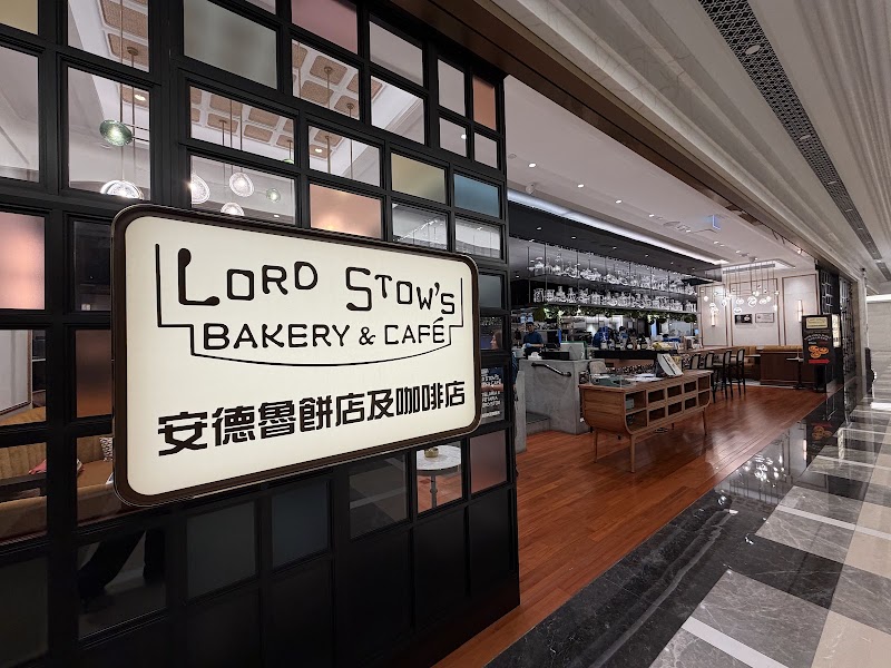 Lord Stow's Bakery and Café The Londoner Store - Lord Stow's Bakery and Café The Londoner Store Shop 2113, 2/F The Londoner Macao, Cotai, Macao