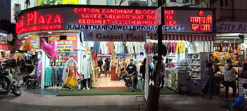 Shree Ganpati Plaza