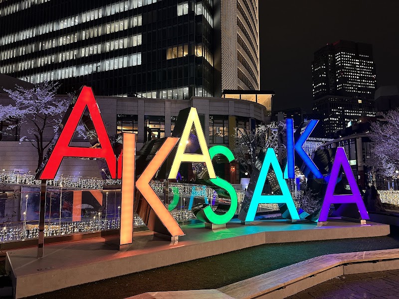 Akasaka - Akasaka Akasaka, Minato City, Tokyo 107-0052, Japan