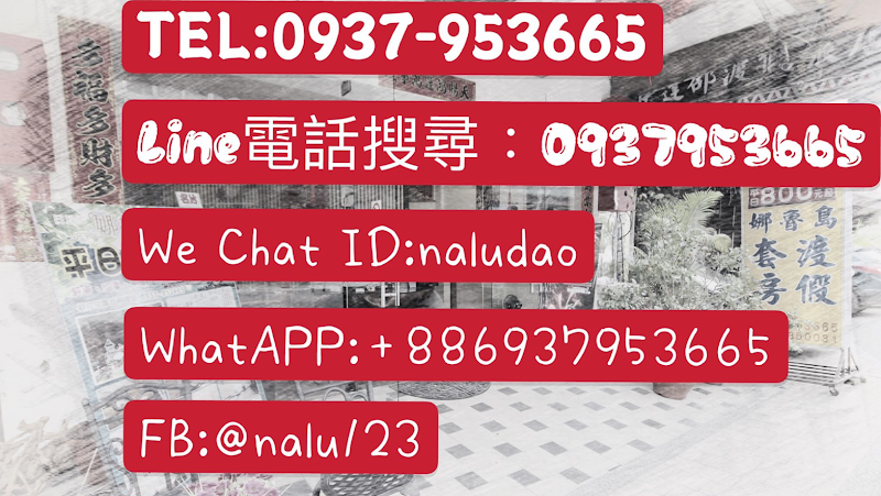 sunmoonlake nalu house - sunmoonlake nalu house No. 280號, Zhongzheng Rd, Riyue Village, Yuchi Township, Nantou County, Taiwan 555