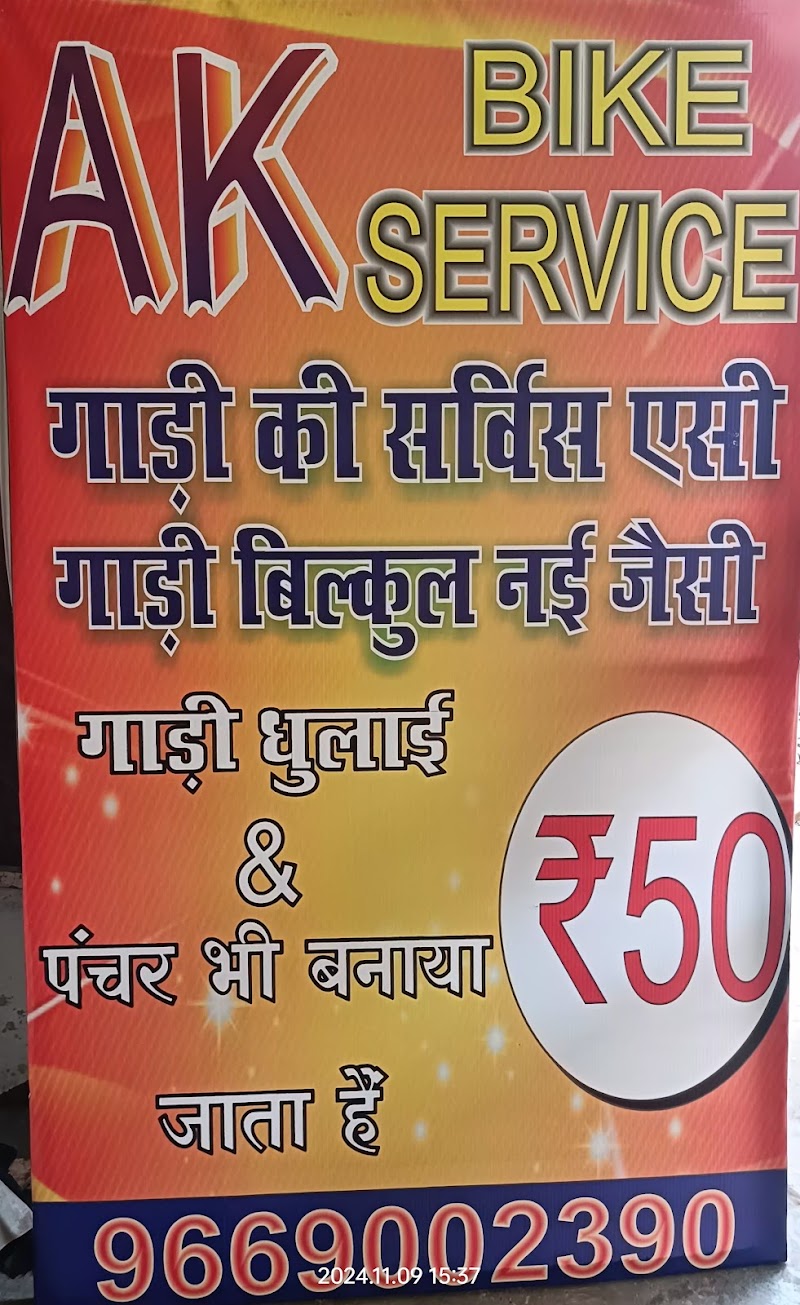 A.k. bike service - A.k. bike service SVM hospital ke pass, New Bus Stand, Durg, Chhattisgarh 491001, India