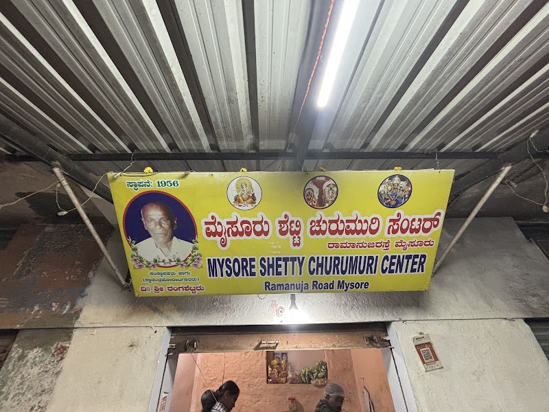 Mysore Shetty Churmuri center - Mysore Shetty Churmuri center, Madiwala Swamy mutt, Ramanuja Rd, opp. to akkamani hospital, Bettadpura, Mysuru, Karnataka 570004, India