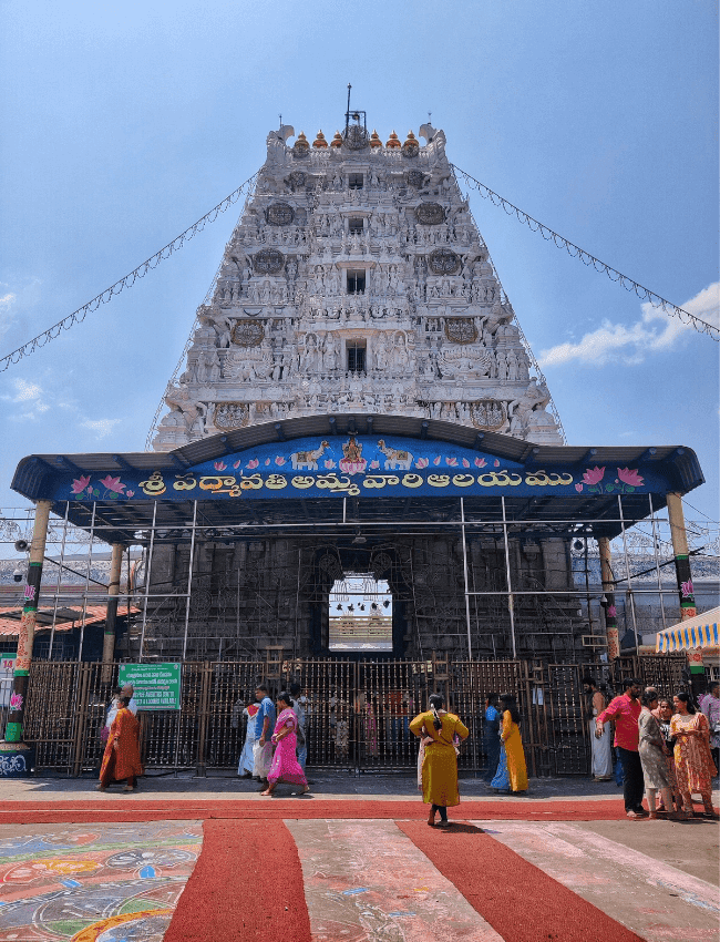 Alamelu Manga Temple - Alamelu Manga Temple Temple 1, Tiruchanoor Rd, Tiruchanur, Tirupati, Tiruchanur, Andhra Pradesh 517503, India