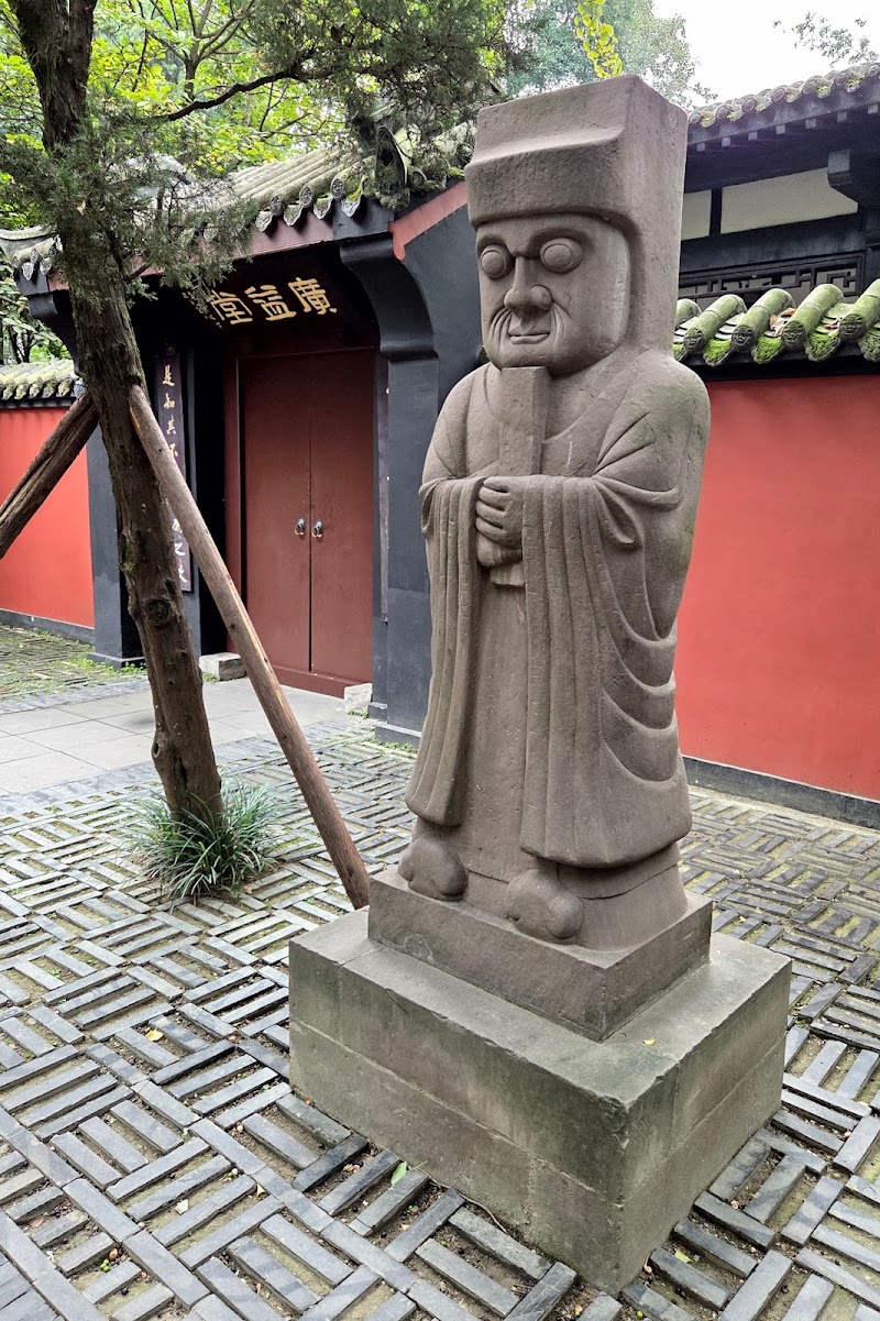 Chengdu Wu Hou Shrine - Chengdu Wu Hou Shrine, China, Si Chuan Sheng, Cheng Du Shi, Wu Hou Qu, Gaosheng Bridge, Wu Hou Ci Da Jie, 231号附2号 邮政编码: 610093