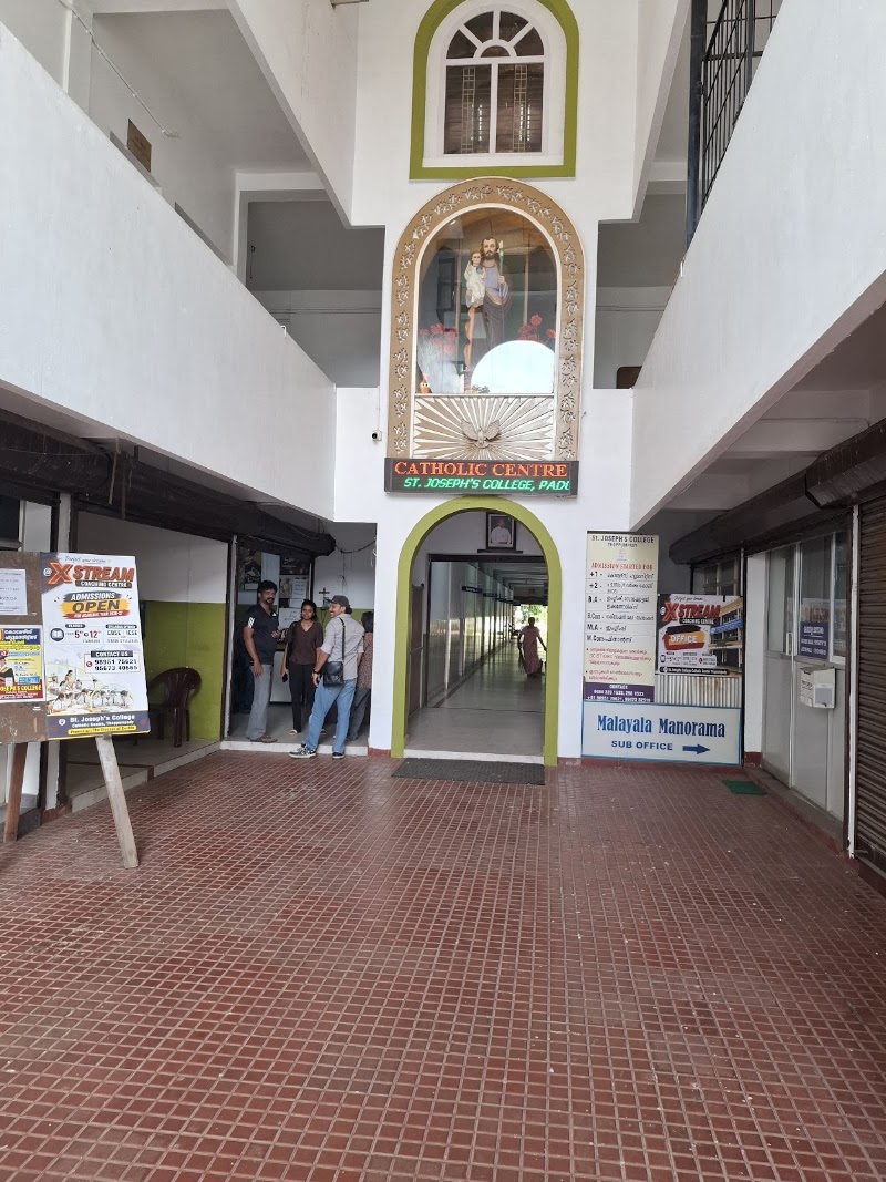 St. Joseph's College - St. Joseph's College, W7M6+QXX Catholic Centre, Junction, Thoppumpady, Kochi, Kerala 682005, India