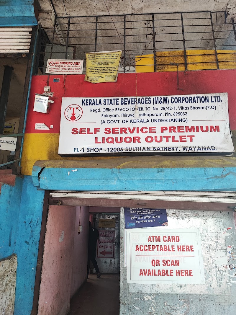 Bevco SultanBatery - Bevco SultanBatery M69F+4W8, Sultan Bathery, Kerala 673592, India