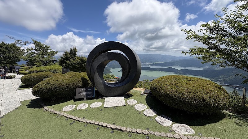 梅丈岳 - 梅丈岳, Umiyama, Wakasa, Mikatakaminaka District, Fukui 919-1461, Japan
