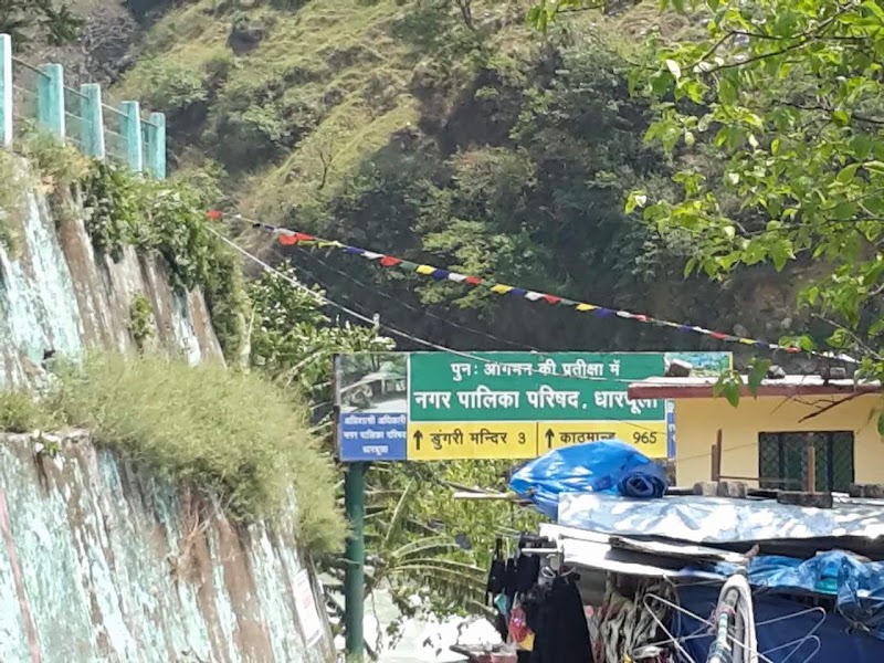 Dharchula - Dharchula, Uttarakhand 262545, India