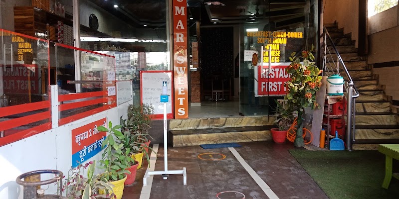 Kumar Sweets And Restaurant