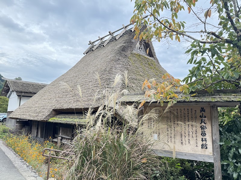 Miyama Folk Museum - Miyama Folk Museum Nakamaki-15 Miyamachōkita, Nantan, Kyoto 601-0712, Japan