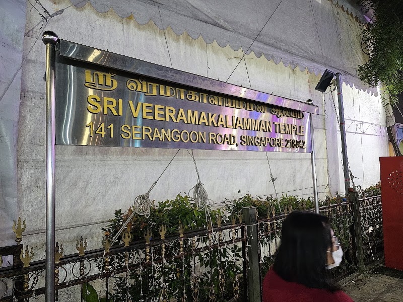141 Serangoon Rd - 141 Serangoon Rd, Singapore 218042