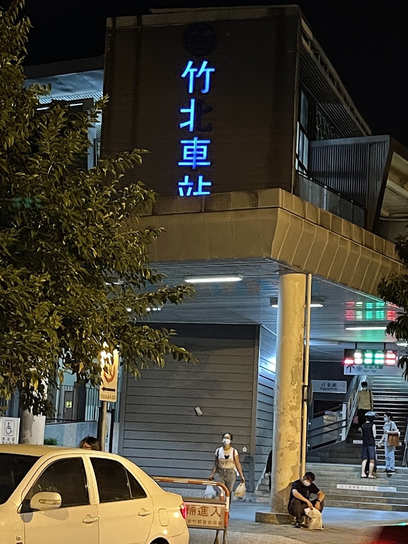 Jhubei Station - Jhubei Station, Zhubei City, Hsinchu County, Taiwan 302