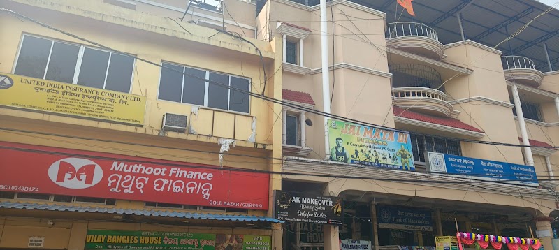 United India insurance co. Ltd. - United India insurance co. Ltd. Floor No:1, Shivlok Complex, Gaiety Talkies Rd, Pattnayakpada, Sambalpur, Odisha 768001, India