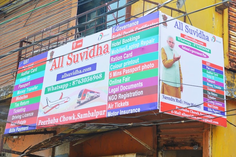 All Suvidha - All Suvidha, Peer Baba Chowk Nayapara Road, Dalaipara, Sambalpur, Odisha 768001, India