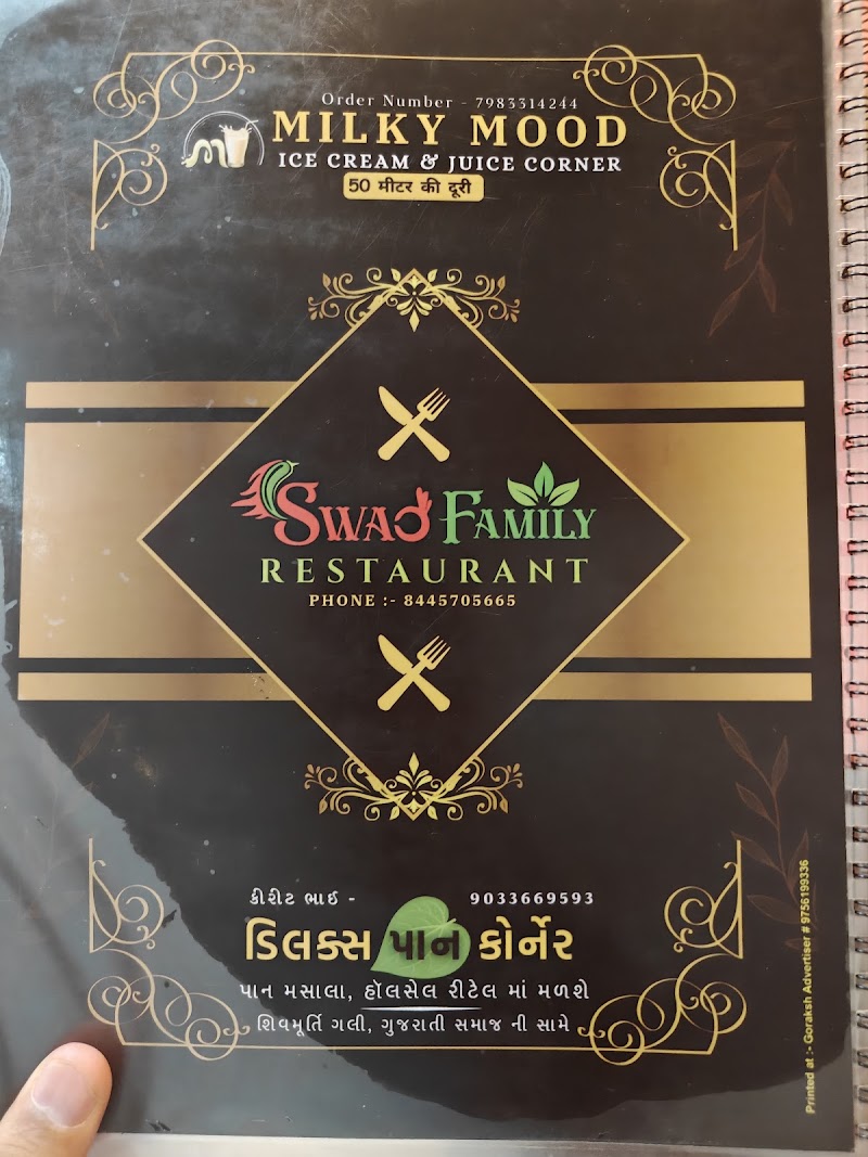 Swad Family Restaurant - Swad Family Restaurant Shiv Murti Street, Jassa Ram Rd, Sharvan Nath Nagar, Haridwar, Uttarakhand 249401, India