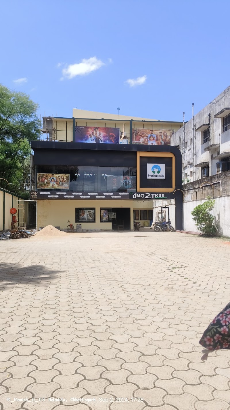 EOS Prashant Talkies - EOS Prashant Talkies, Industrial Area, Dhamtari, Chhattisgarh 493773, India