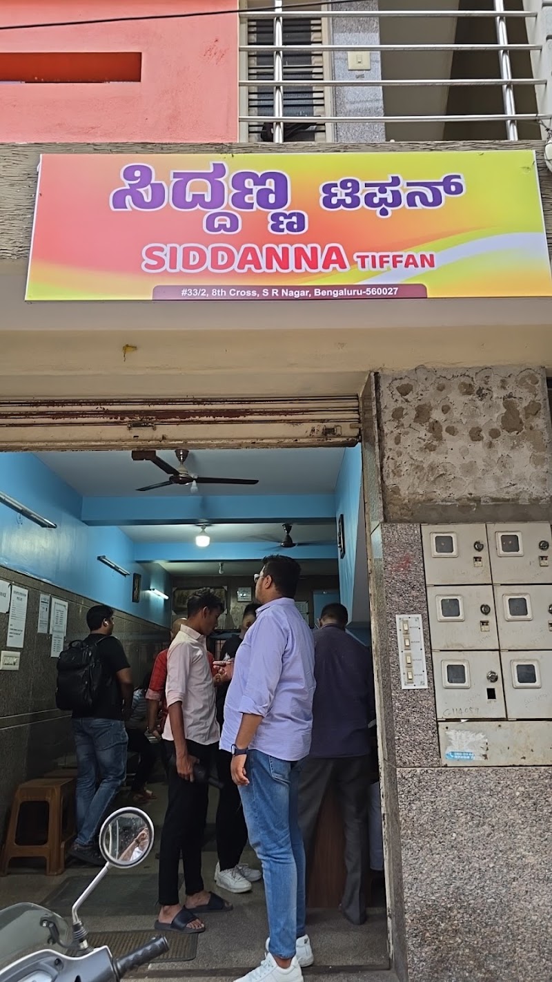 Siddanna Tiffans - Siddanna Tiffans Devanga Sangha Hostel, 84, 8th Cross Rd, Ashwath Nagar, Sampangi Rama Nagara, Sampangi Rama Nagar, Bengaluru, Karnataka 560027, India