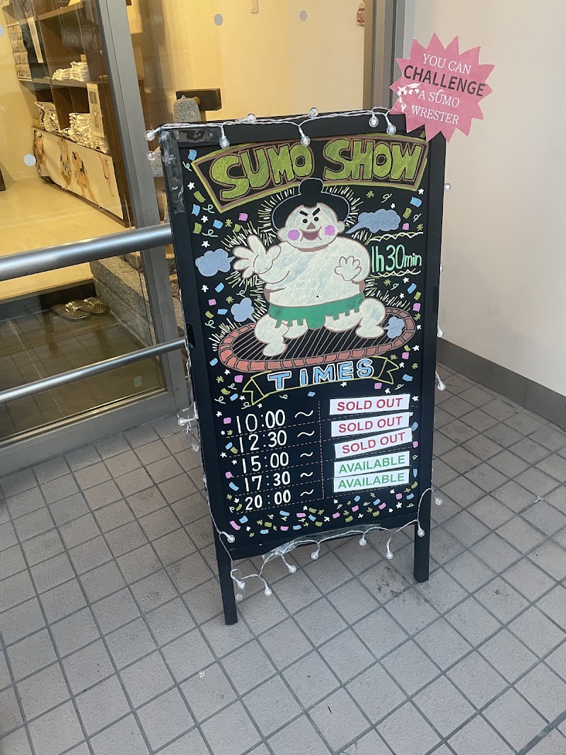 Sumo Studio Osaka - Sumo Studio Osaka, Japan, 〒557-0032 Osaka, Nishinari Ward, Asahi, 1-chōme−5−１ 花園町AIビル 1階