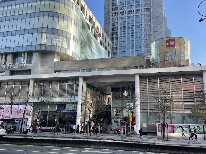 Taipei City Hall Bus Station - Taipei City Hall Bus Station No. 6, Section 5 of Zhongxiao East RoadSection 5 of Zhongxiao E Rd, Xinyi District, Taipei City, Taiwan 110