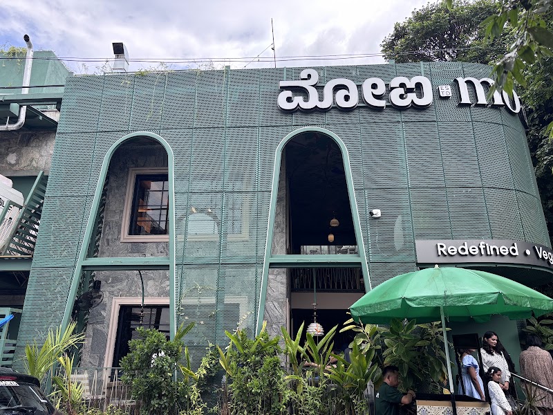 Moai, Jayanagar - Redefined Vegetarian Dining - Moai, Jayanagar - Redefined Vegetarian Dining 790/43, 9th Main Rd, 4th T Block East, 4th Block, Jayanagar, Bengaluru, Karnataka 560011, India