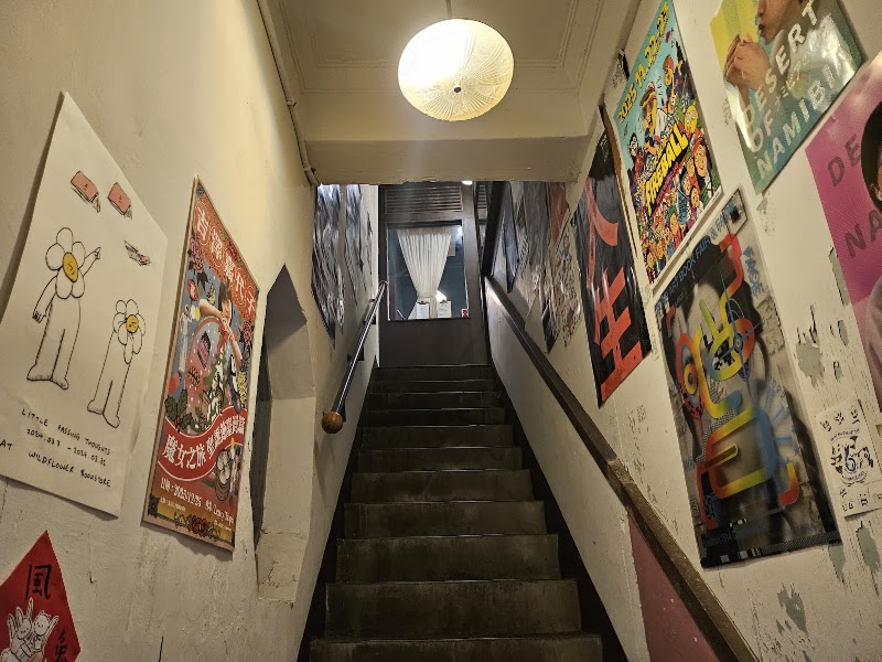二會咖啡廳 - 二會咖啡廳, 10444, Taiwan, Taipei City, Zhongshan District, Min'an Village, Huayin St, 21號2樓